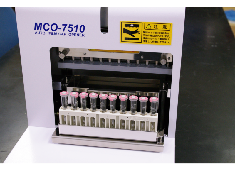 フィルム式採血管開栓機 MCO-7510