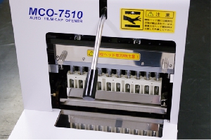 フィルム式採血管開栓機MCO-7510　開栓レバー　簡単操作